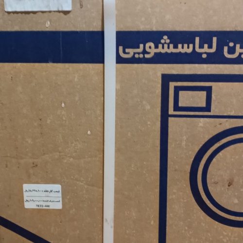 یخچال فریزر و ماشین لباسشویی ایکس ویژن