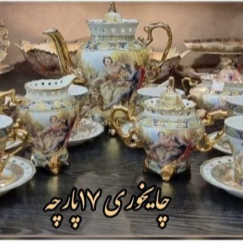 ظروف پذیرایی