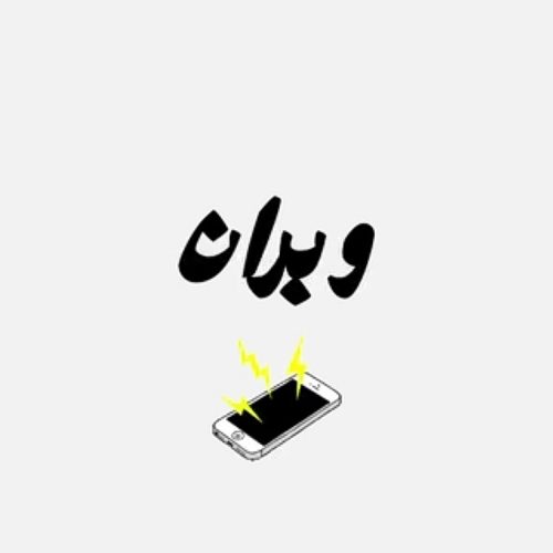 کلیه خدمات نرم افزاری موبایل