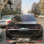 ریسپکت تیپ 2 حواله رو میخوام بفروشم