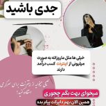 استخدام فوری