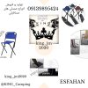 تولید و فروش عمده انواع میز و صندلی های تاشو
