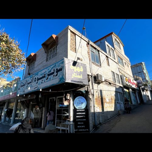 اجاره یک خانه مسکونی(مطب)