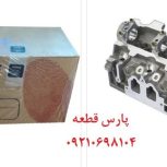 انواع بلوک سیلندر، سرسیلندر، نیم موتور، موتور کامل و…