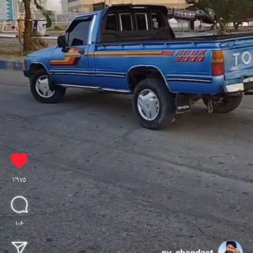 فقط مواعظه با پارس 400 به بالا