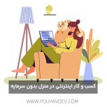 استخدام ادمین