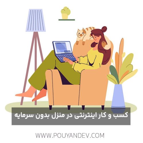 استخدام ادمین