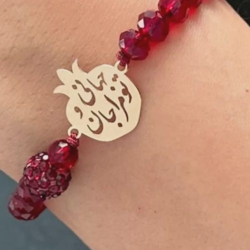 طلای کم وزن یلدایی