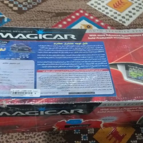 دزد گیر تصویری ماجیکار