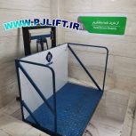 بالابر و پله پیما