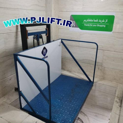 بالابر و پله پیما