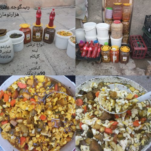 صنایع خانگی