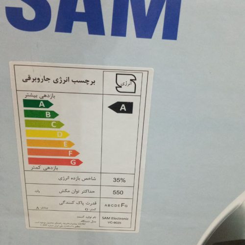 فروش جاروبرقی سام (نو)آک با ضمانتنامه سام سرویس رنگ نقره ای قیمت 4/500