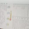 کتاب جامع هشتمEQ