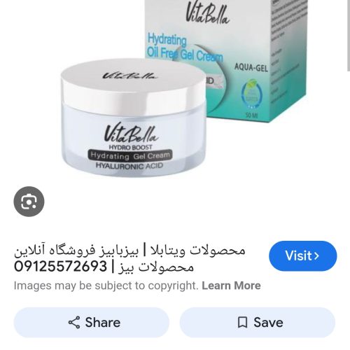 ارائه محصولات آرایشی و بهداشتی و مراقبت پوستی
