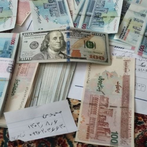 پول ریال درجه یک با کیفیت