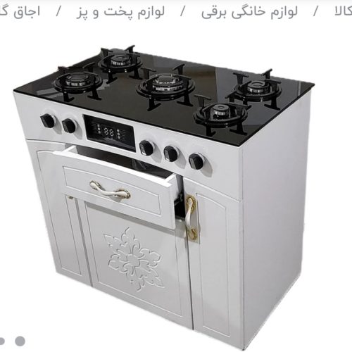 گاز رو میزی