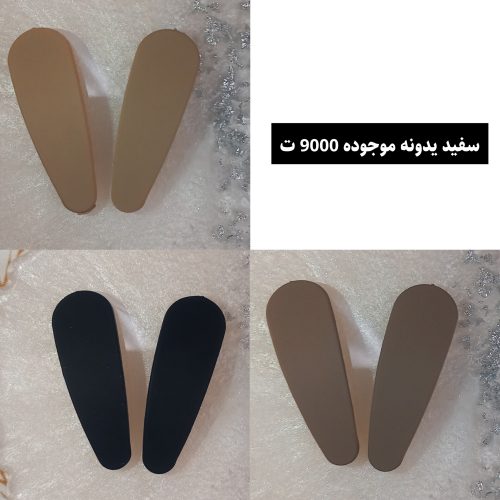 گیره تق تقی