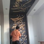 مجری ومشاوره دکوراتیو وتزیینات ساختمانی