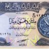 آموزش لهجه عراقی