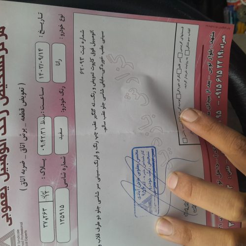 رانا مدل 95 بیمه تا اخر 12