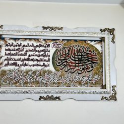 با سلام و ارادت یک عدد تابلو فرش قرآنی در ابعاد 116در68سانتیمتر