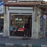 فروش مغازه پیرایش