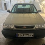 خریددار حواله درتمام نقاط کشور