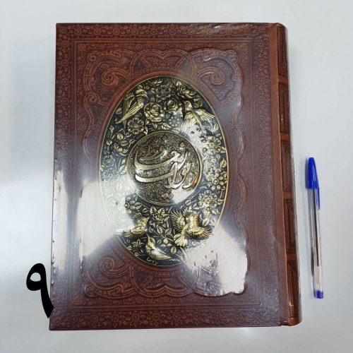 فروش ویژه دیوان حافظ شب یلدا