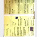 آیین نامه اصلی