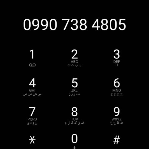 اجرای بتن محوطه