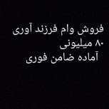 به عکس توجه کنید