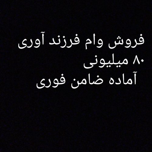 به عکس توجه کنید