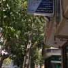 آموزش و استخدام سومین شغل پولساز دنیا