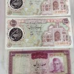 اسکناس قدیمی