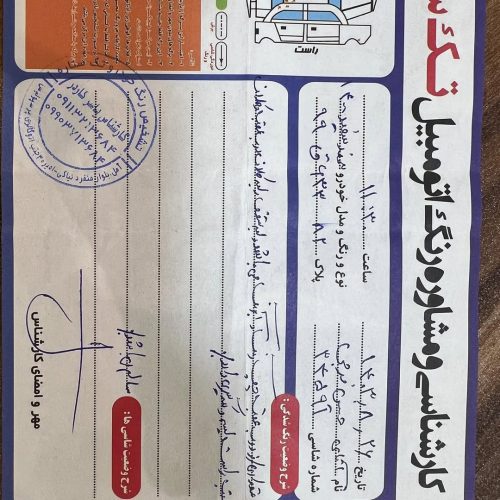 سمند Lxدو لکه رنگ جزئی مدل 1400 فنی به شرط مکانیک