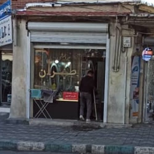 فروش یک باب مغازه