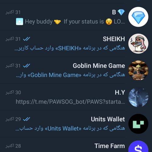 اکانت تلگرام