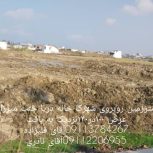 زمین زراعی مسکونی