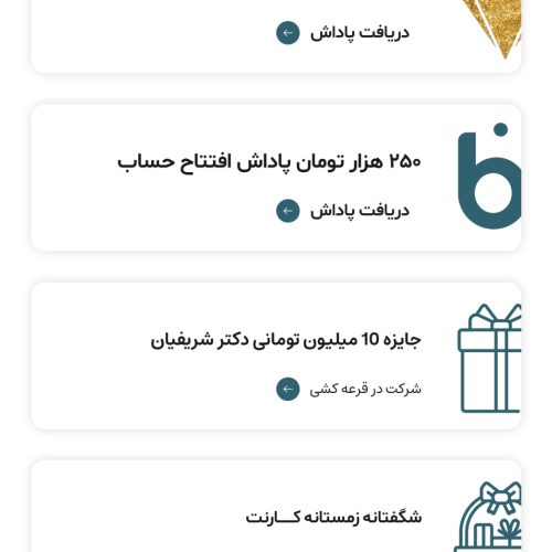 کسب درآمد واقعی