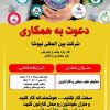 داشتن درآمداضافه مخصوصابرای یه خانم همیشه کمکه