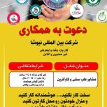 داشتن درآمداضافه مخصوصابرای یه خانم همیشه کمکه