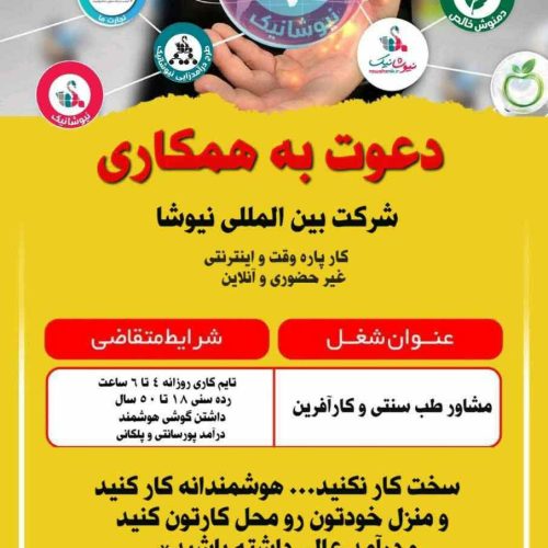 داشتن درآمداضافه مخصوصابرای یه خانم همیشه کمکه