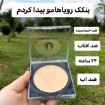 پنکک لاکچری کوین