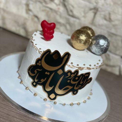 کیک خانگی نسترن بانو