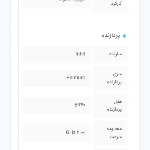 لپ تاپ Asus