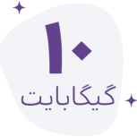 سرویس کاهش پینگ گیم