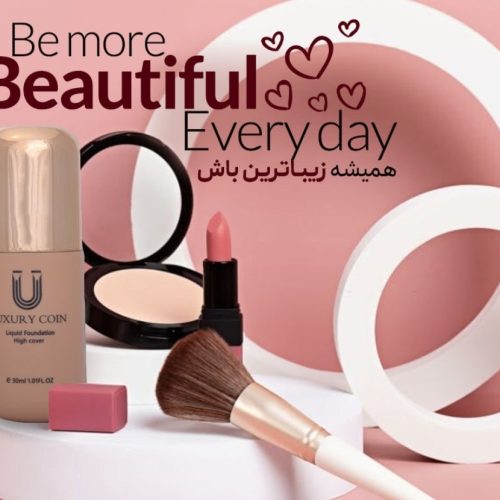 ارائه محصولات آرایشی و بهداشتی و مراقبت پوستی