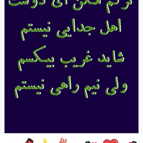 دوم بالی کارم