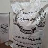 برنج عنبربو بانوی بختیاری